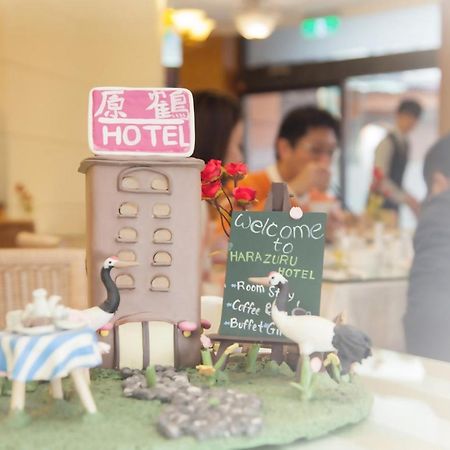 Hara Zuru Hotel Taoyuan Exterior foto